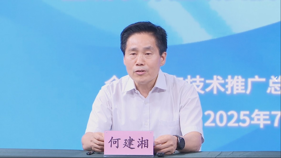 微信圖片_2025-08-05_082350_640.png